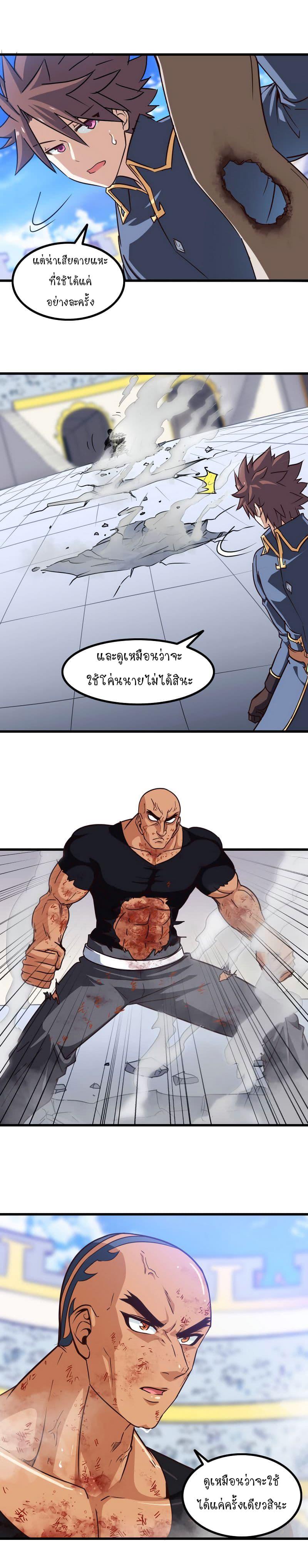 Manga-lc-com อ่านมังงะ อ่านการ์ตูน ออนไลน์ ฟรี My Wife is a Demon Queen ตอนที่ 1 2 3 4 5 6 7 8 9 10 11 12 13 14 ฟรี ไม่มีโฆษณา Manga-lc - อ่าน มังงะ อ่าน การ์ตูน ออนไลน์ อ่านมังงะ ฟรี