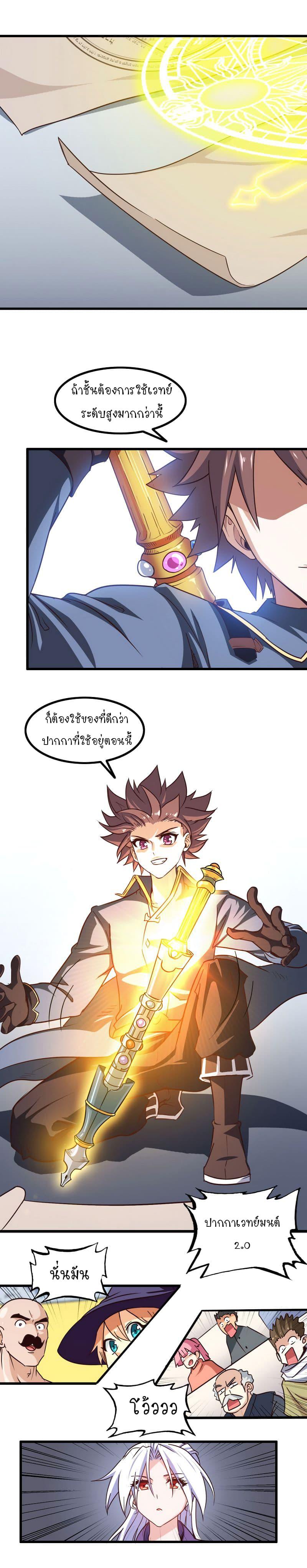 Manga-lc-com อ่านมังงะ อ่านการ์ตูน ออนไลน์ ฟรี My Wife is a Demon Queen ตอนที่ 1 2 3 4 5 6 7 8 9 10 11 12 13 14 ฟรี ไม่มีโฆษณา Manga-lc - อ่าน มังงะ อ่าน การ์ตูน ออนไลน์ อ่านมังงะ ฟรี