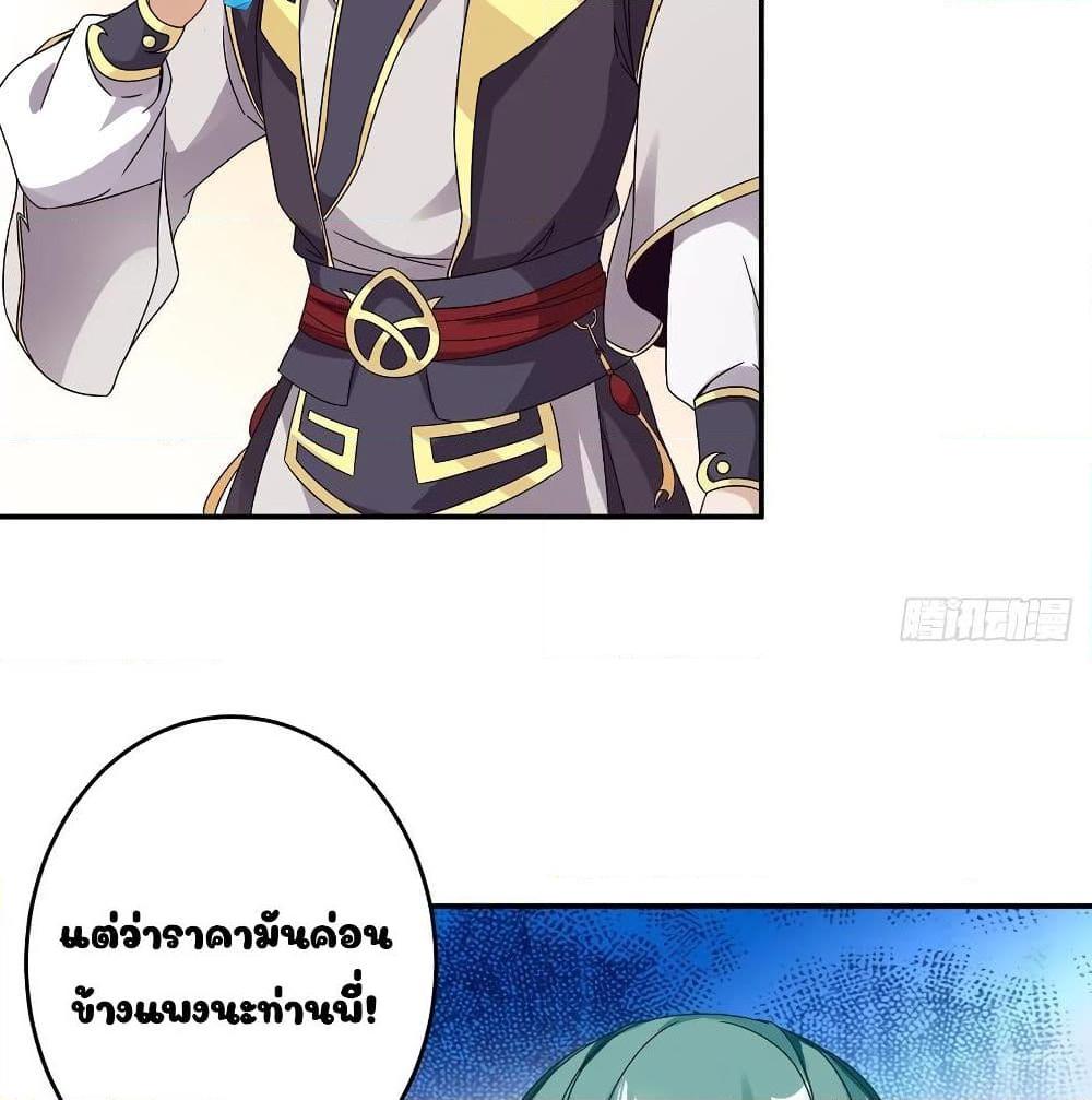 Manga-lc-com อ่านมังงะ อ่านการ์ตูน ออนไลน์ ฟรี Divine Soul Emperor ตอนที่ 1 2 3 4 5 6 7 8 9 10 11 12 13 14 ฟรี ไม่มีโฆษณา Manga-lc - อ่าน มังงะ อ่าน การ์ตูน ออนไลน์ อ่านมังงะ ฟรี