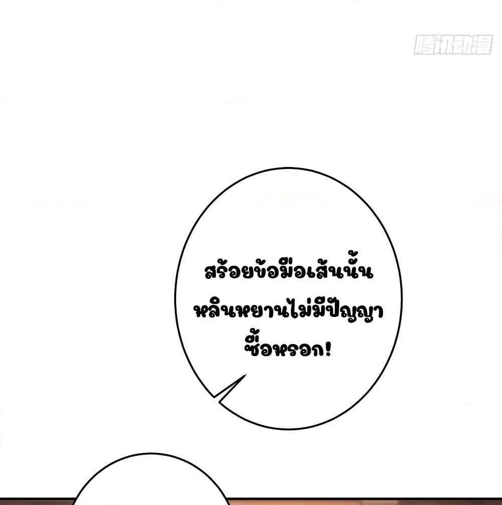 Manga-lc-com อ่านมังงะ อ่านการ์ตูน ออนไลน์ ฟรี Divine Soul Emperor ตอนที่ 1 2 3 4 5 6 7 8 9 10 11 12 13 14 ฟรี ไม่มีโฆษณา Manga-lc - อ่าน มังงะ อ่าน การ์ตูน ออนไลน์ อ่านมังงะ ฟรี