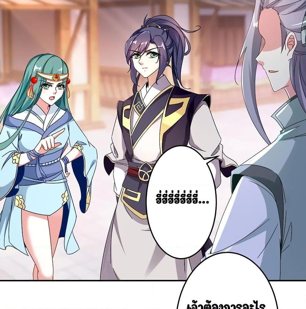 Manga-lc-com อ่านมังงะ อ่านการ์ตูน ออนไลน์ ฟรี Divine Soul Emperor ตอนที่ 1 2 3 4 5 6 7 8 9 10 11 12 13 14 ฟรี ไม่มีโฆษณา Manga-lc - อ่าน มังงะ อ่าน การ์ตูน ออนไลน์ อ่านมังงะ ฟรี