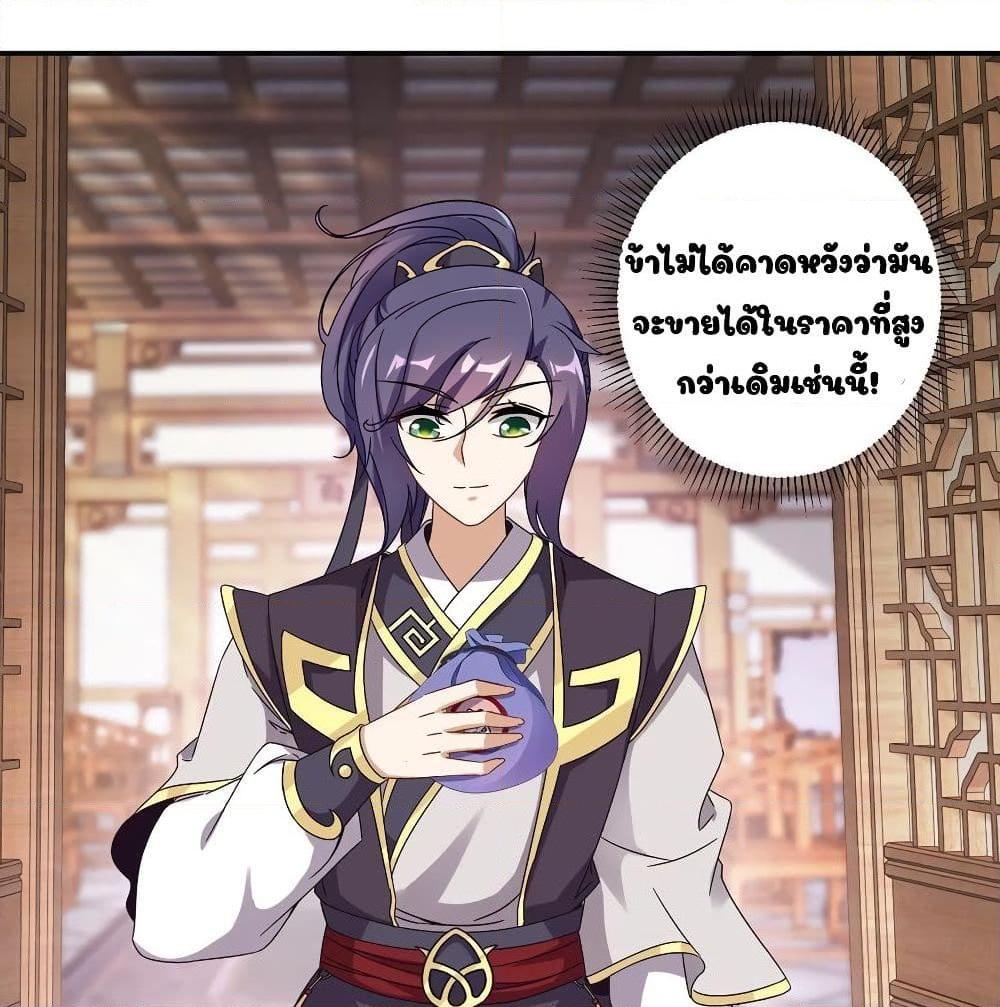 Manga-lc-com อ่านมังงะ อ่านการ์ตูน ออนไลน์ ฟรี Divine Soul Emperor ตอนที่ 1 2 3 4 5 6 7 8 9 10 11 12 13 14 ฟรี ไม่มีโฆษณา Manga-lc - อ่าน มังงะ อ่าน การ์ตูน ออนไลน์ อ่านมังงะ ฟรี