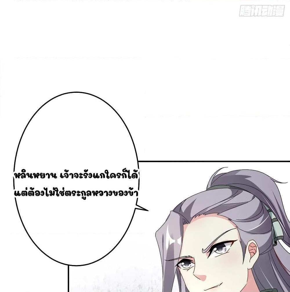 Manga-lc-com อ่านมังงะ อ่านการ์ตูน ออนไลน์ ฟรี Divine Soul Emperor ตอนที่ 1 2 3 4 5 6 7 8 9 10 11 12 13 14 ฟรี ไม่มีโฆษณา Manga-lc - อ่าน มังงะ อ่าน การ์ตูน ออนไลน์ อ่านมังงะ ฟรี