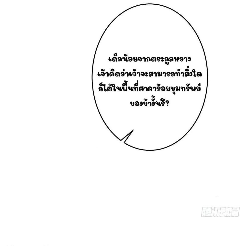 Manga-lc-com อ่านมังงะ อ่านการ์ตูน ออนไลน์ ฟรี Divine Soul Emperor ตอนที่ 1 2 3 4 5 6 7 8 9 10 11 12 13 14 ฟรี ไม่มีโฆษณา Manga-lc - อ่าน มังงะ อ่าน การ์ตูน ออนไลน์ อ่านมังงะ ฟรี