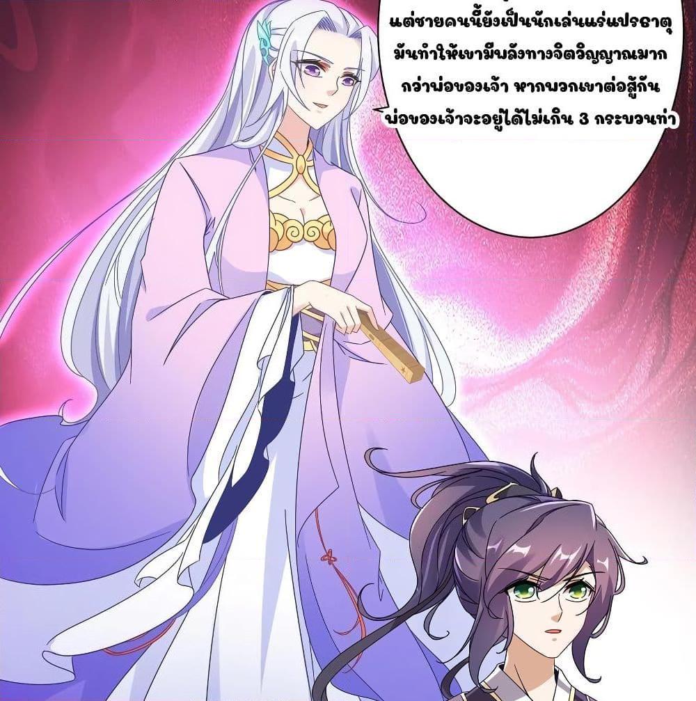 Manga-lc-com อ่านมังงะ อ่านการ์ตูน ออนไลน์ ฟรี Divine Soul Emperor ตอนที่ 1 2 3 4 5 6 7 8 9 10 11 12 13 14 ฟรี ไม่มีโฆษณา Manga-lc - อ่าน มังงะ อ่าน การ์ตูน ออนไลน์ อ่านมังงะ ฟรี