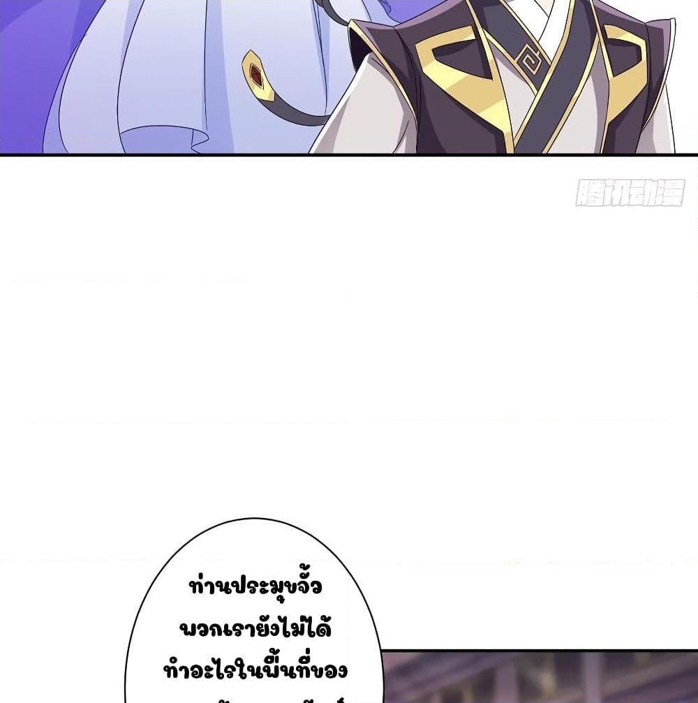 Manga-lc-com อ่านมังงะ อ่านการ์ตูน ออนไลน์ ฟรี Divine Soul Emperor ตอนที่ 1 2 3 4 5 6 7 8 9 10 11 12 13 14 ฟรี ไม่มีโฆษณา Manga-lc - อ่าน มังงะ อ่าน การ์ตูน ออนไลน์ อ่านมังงะ ฟรี