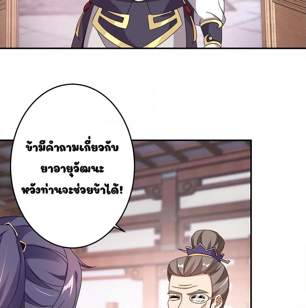 Manga-lc-com อ่านมังงะ อ่านการ์ตูน ออนไลน์ ฟรี Divine Soul Emperor ตอนที่ 1 2 3 4 5 6 7 8 9 10 11 12 13 14 ฟรี ไม่มีโฆษณา Manga-lc - อ่าน มังงะ อ่าน การ์ตูน ออนไลน์ อ่านมังงะ ฟรี
