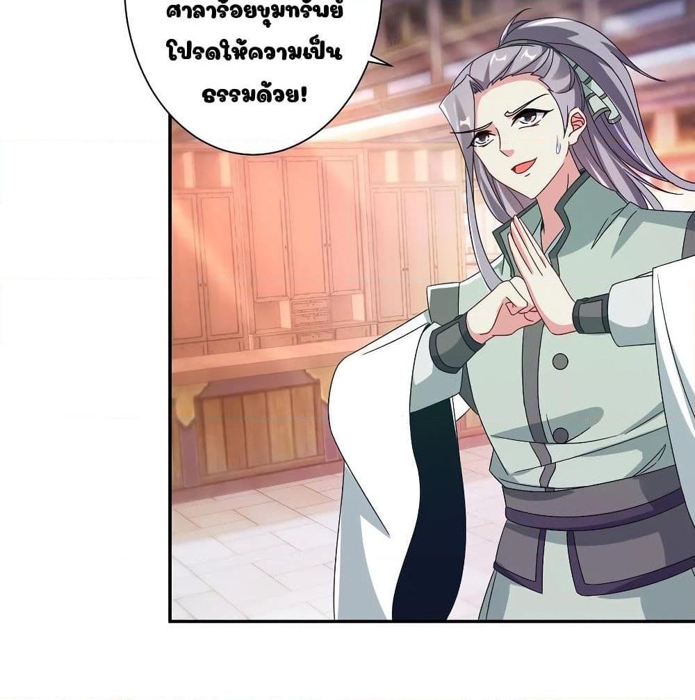 Manga-lc-com อ่านมังงะ อ่านการ์ตูน ออนไลน์ ฟรี Divine Soul Emperor ตอนที่ 1 2 3 4 5 6 7 8 9 10 11 12 13 14 ฟรี ไม่มีโฆษณา Manga-lc - อ่าน มังงะ อ่าน การ์ตูน ออนไลน์ อ่านมังงะ ฟรี
