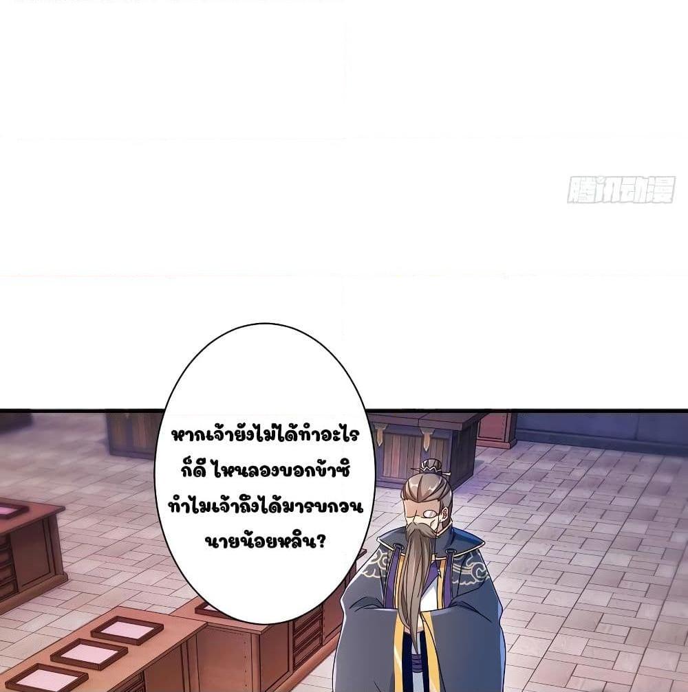 Manga-lc-com อ่านมังงะ อ่านการ์ตูน ออนไลน์ ฟรี Divine Soul Emperor ตอนที่ 1 2 3 4 5 6 7 8 9 10 11 12 13 14 ฟรี ไม่มีโฆษณา Manga-lc - อ่าน มังงะ อ่าน การ์ตูน ออนไลน์ อ่านมังงะ ฟรี