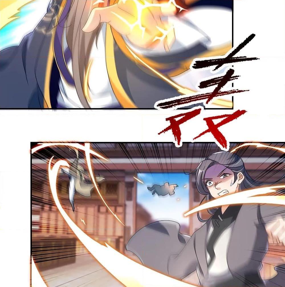 Manga-lc-com อ่านมังงะ อ่านการ์ตูน ออนไลน์ ฟรี Divine Soul Emperor ตอนที่ 1 2 3 4 5 6 7 8 9 10 11 12 13 14 ฟรี ไม่มีโฆษณา Manga-lc - อ่าน มังงะ อ่าน การ์ตูน ออนไลน์ อ่านมังงะ ฟรี