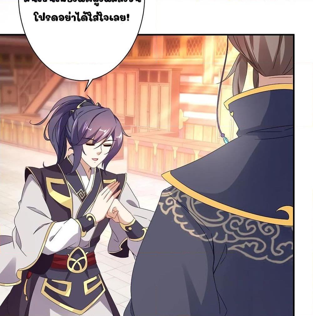 Manga-lc-com อ่านมังงะ อ่านการ์ตูน ออนไลน์ ฟรี Divine Soul Emperor ตอนที่ 1 2 3 4 5 6 7 8 9 10 11 12 13 14 ฟรี ไม่มีโฆษณา Manga-lc - อ่าน มังงะ อ่าน การ์ตูน ออนไลน์ อ่านมังงะ ฟรี