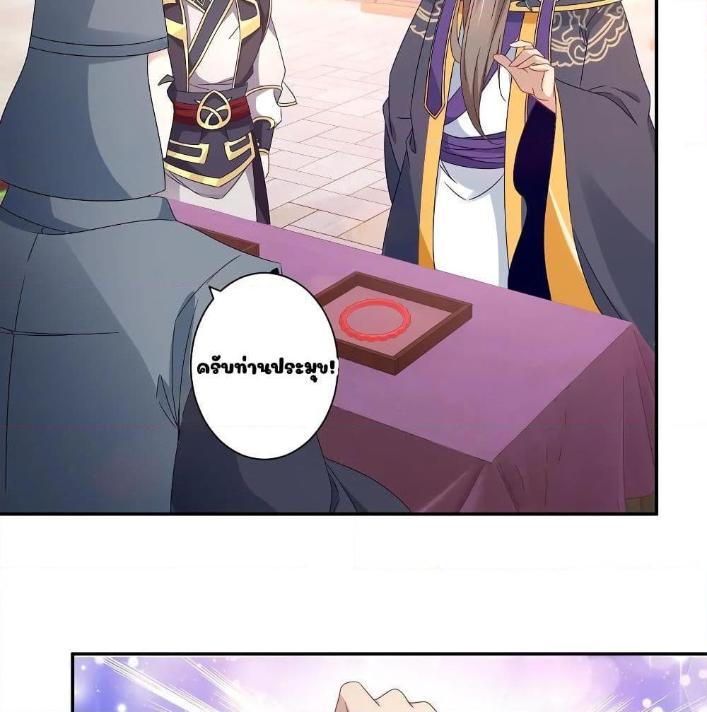 Manga-lc-com อ่านมังงะ อ่านการ์ตูน ออนไลน์ ฟรี Divine Soul Emperor ตอนที่ 1 2 3 4 5 6 7 8 9 10 11 12 13 14 ฟรี ไม่มีโฆษณา Manga-lc - อ่าน มังงะ อ่าน การ์ตูน ออนไลน์ อ่านมังงะ ฟรี