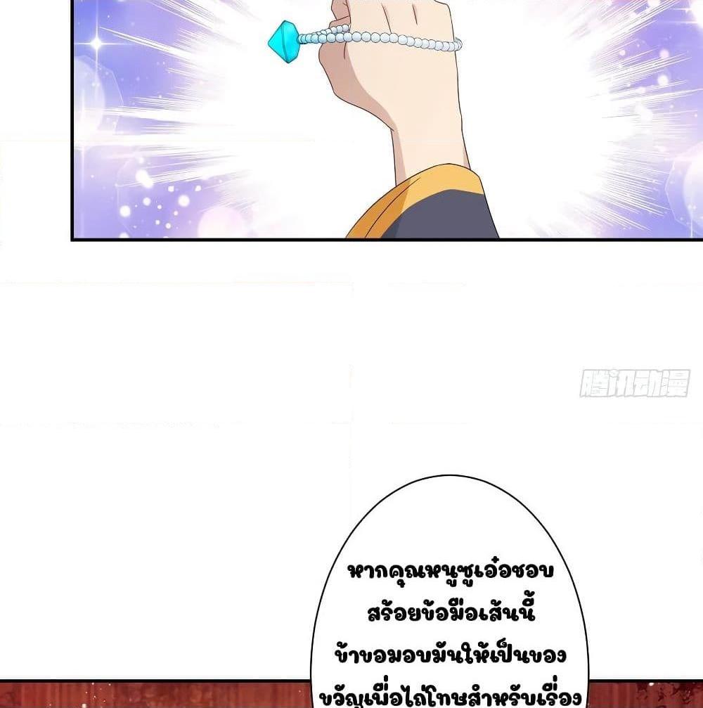Manga-lc-com อ่านมังงะ อ่านการ์ตูน ออนไลน์ ฟรี Divine Soul Emperor ตอนที่ 1 2 3 4 5 6 7 8 9 10 11 12 13 14 ฟรี ไม่มีโฆษณา Manga-lc - อ่าน มังงะ อ่าน การ์ตูน ออนไลน์ อ่านมังงะ ฟรี