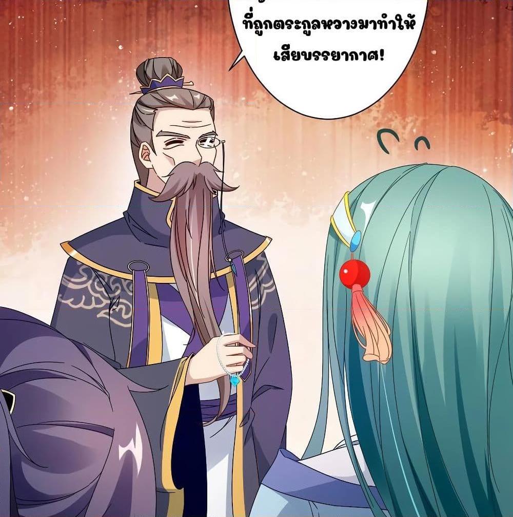 Manga-lc-com อ่านมังงะ อ่านการ์ตูน ออนไลน์ ฟรี Divine Soul Emperor ตอนที่ 1 2 3 4 5 6 7 8 9 10 11 12 13 14 ฟรี ไม่มีโฆษณา Manga-lc - อ่าน มังงะ อ่าน การ์ตูน ออนไลน์ อ่านมังงะ ฟรี