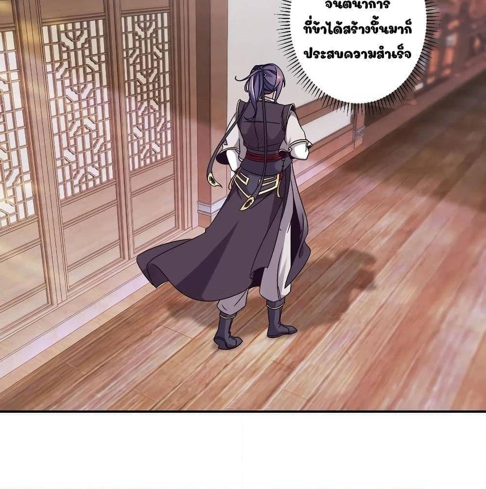 Manga-lc-com อ่านมังงะ อ่านการ์ตูน ออนไลน์ ฟรี Divine Soul Emperor ตอนที่ 1 2 3 4 5 6 7 8 9 10 11 12 13 14 ฟรี ไม่มีโฆษณา Manga-lc - อ่าน มังงะ อ่าน การ์ตูน ออนไลน์ อ่านมังงะ ฟรี