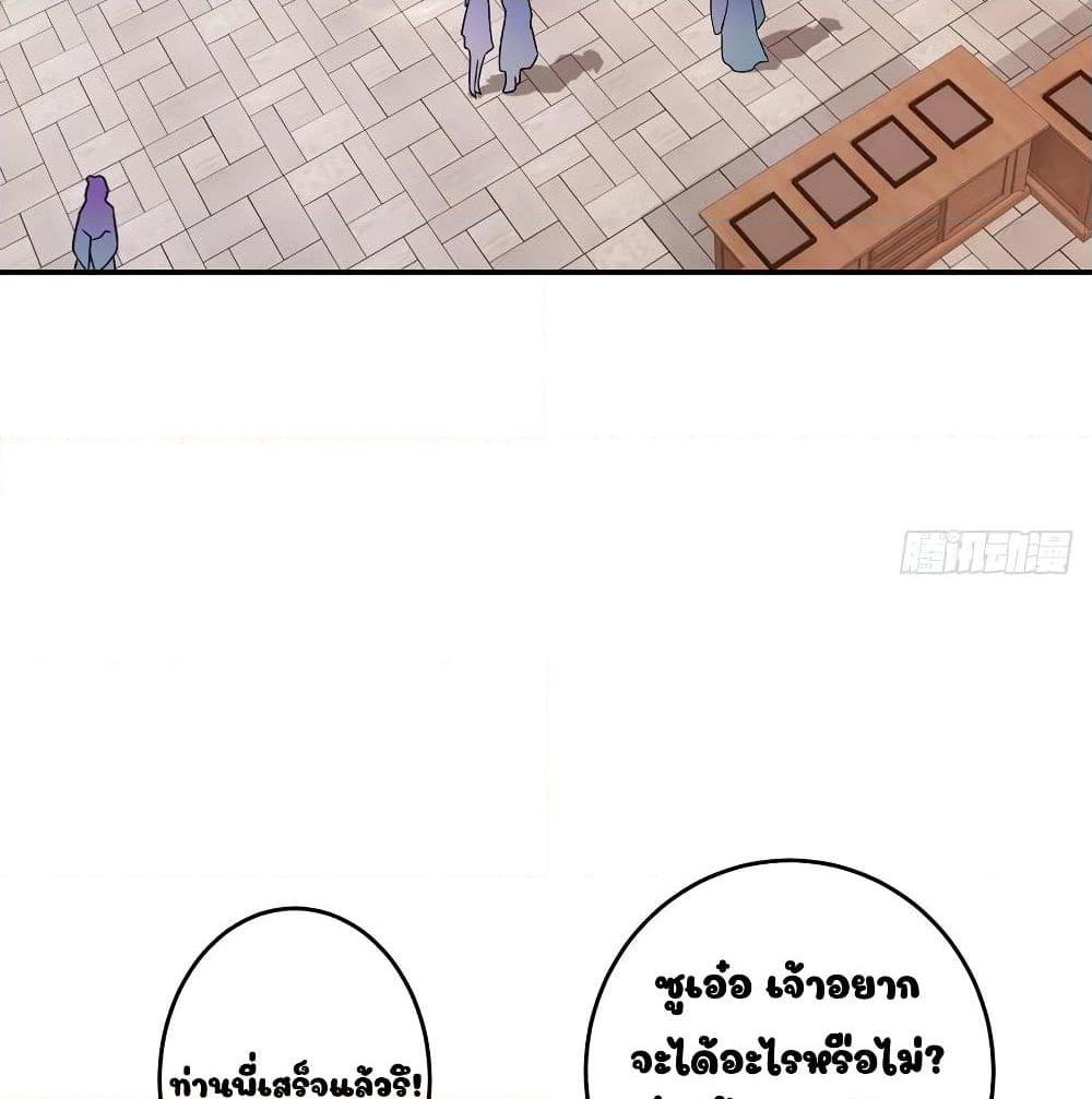 Manga-lc-com อ่านมังงะ อ่านการ์ตูน ออนไลน์ ฟรี Divine Soul Emperor ตอนที่ 1 2 3 4 5 6 7 8 9 10 11 12 13 14 ฟรี ไม่มีโฆษณา Manga-lc - อ่าน มังงะ อ่าน การ์ตูน ออนไลน์ อ่านมังงะ ฟรี