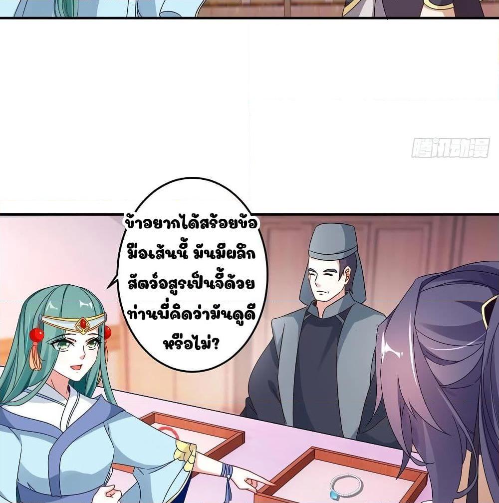 Manga-lc-com อ่านมังงะ อ่านการ์ตูน ออนไลน์ ฟรี Divine Soul Emperor ตอนที่ 1 2 3 4 5 6 7 8 9 10 11 12 13 14 ฟรี ไม่มีโฆษณา Manga-lc - อ่าน มังงะ อ่าน การ์ตูน ออนไลน์ อ่านมังงะ ฟรี