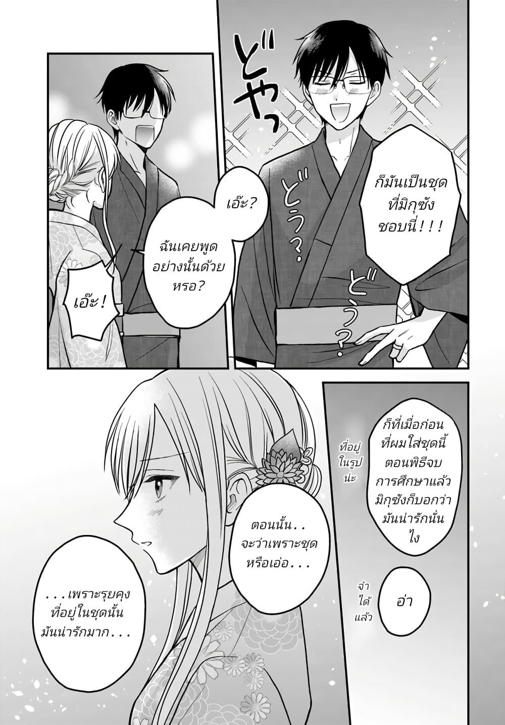 Manga-lc-com อ่านมังงะ อ่านการ์ตูน ออนไลน์ ฟรี My Wife Could Be A Magical Girl ตอนที่ 1 2 3 4 5 6 7 8 9 10 11 12 13 14 ฟรี ไม่มีโฆษณา Manga-lc - อ่าน มังงะ อ่าน การ์ตูน ออนไลน์ อ่านมังงะ ฟรี
