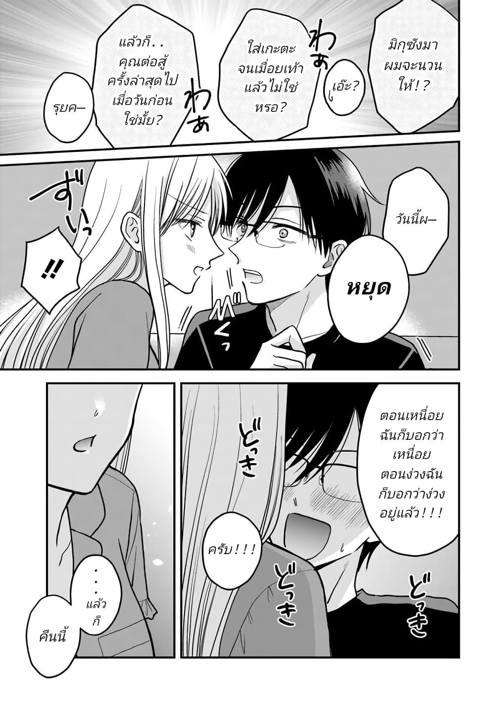 Manga-lc-com อ่านมังงะ อ่านการ์ตูน ออนไลน์ ฟรี My Wife Could Be A Magical Girl ตอนที่ 1 2 3 4 5 6 7 8 9 10 11 12 13 14 ฟรี ไม่มีโฆษณา Manga-lc - อ่าน มังงะ อ่าน การ์ตูน ออนไลน์ อ่านมังงะ ฟรี