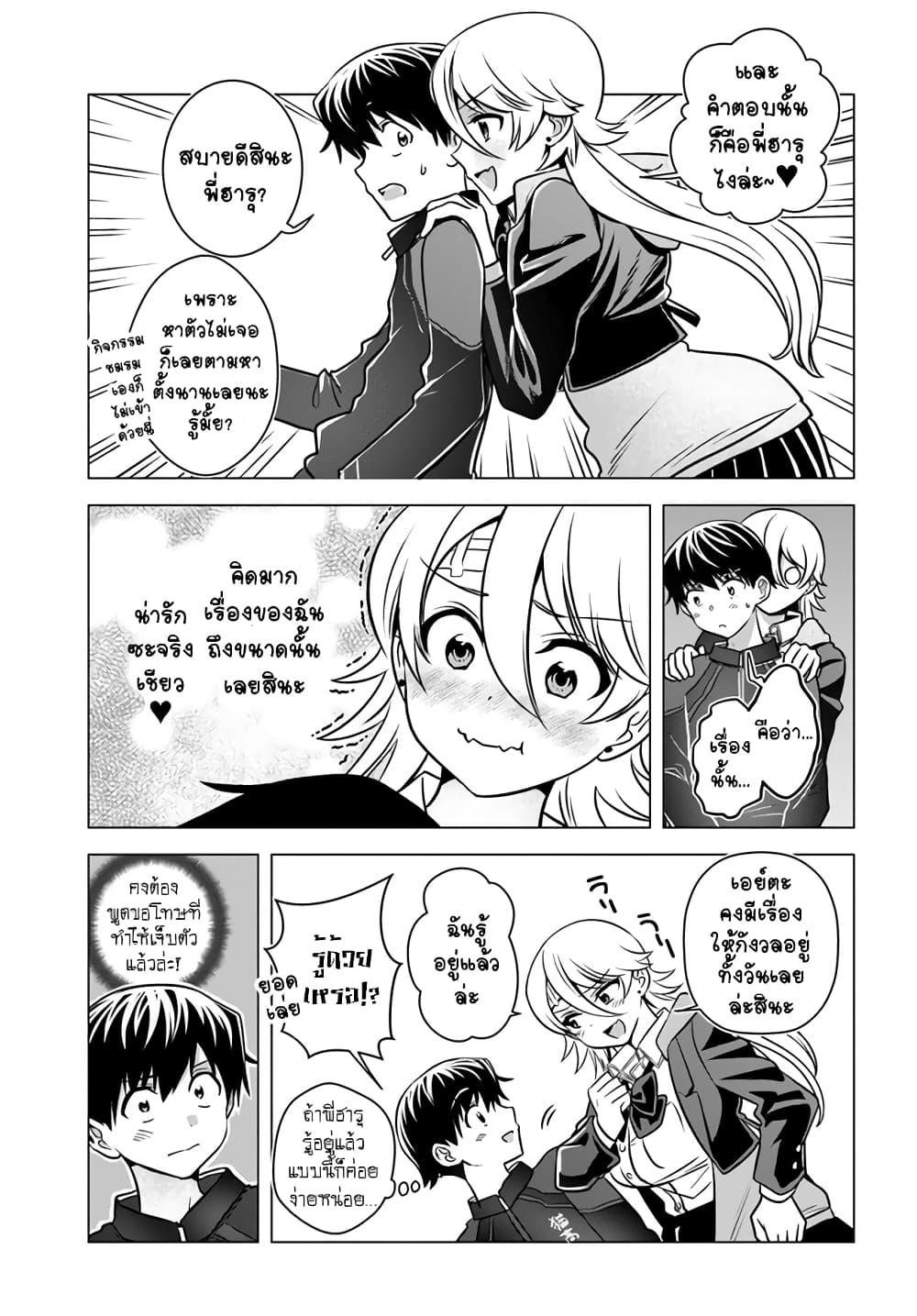 Manga-lc-com อ่านมังงะ อ่านการ์ตูน ออนไลน์ ฟรี Yankee no Onigawara-san ga Boku ni Dake Kahogo sugiru ตอนที่ 1 2 3 4 5 6 7 8 9 10 11 12 13 14 ฟรี ไม่มีโฆษณา Manga-lc - อ่าน มังงะ อ่าน การ์ตูน ออนไลน์ อ่านมังงะ ฟรี