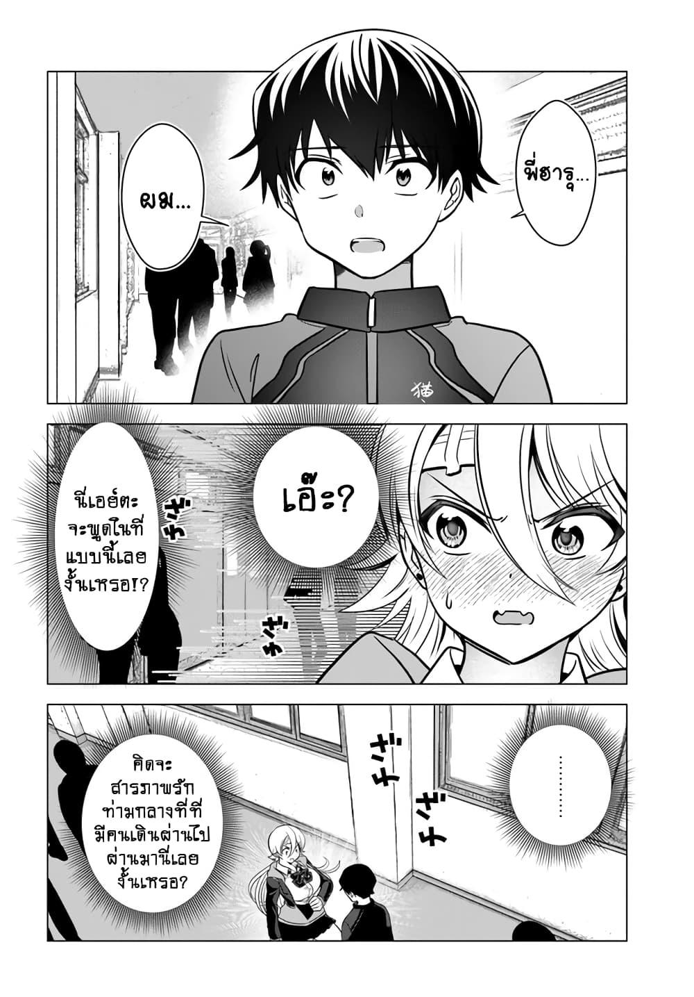 Manga-lc-com อ่านมังงะ อ่านการ์ตูน ออนไลน์ ฟรี Yankee no Onigawara-san ga Boku ni Dake Kahogo sugiru ตอนที่ 1 2 3 4 5 6 7 8 9 10 11 12 13 14 ฟรี ไม่มีโฆษณา Manga-lc - อ่าน มังงะ อ่าน การ์ตูน ออนไลน์ อ่านมังงะ ฟรี