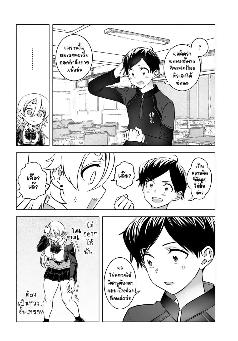 Manga-lc-com อ่านมังงะ อ่านการ์ตูน ออนไลน์ ฟรี Yankee no Onigawara-san ga Boku ni Dake Kahogo sugiru ตอนที่ 1 2 3 4 5 6 7 8 9 10 11 12 13 14 ฟรี ไม่มีโฆษณา Manga-lc - อ่าน มังงะ อ่าน การ์ตูน ออนไลน์ อ่านมังงะ ฟรี