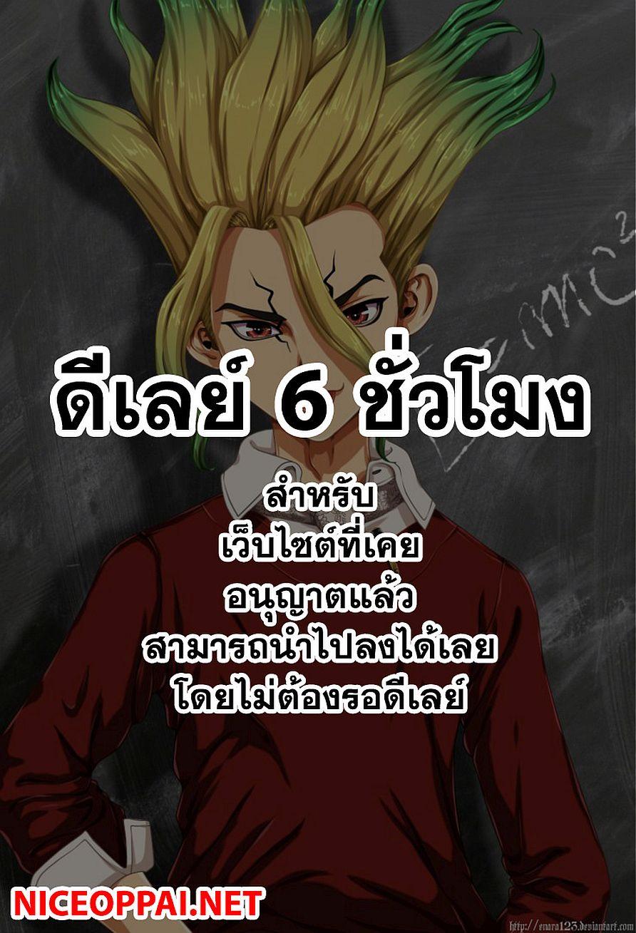 Manga-lc-com อ่านมังงะ อ่านการ์ตูน ออนไลน์ ฟรี Dr.Stone ตอนที่ 1 2 3 4 5 6 7 8 9 10 11 12 13 14 ฟรี ไม่มีโฆษณา Manga-lc - อ่าน มังงะ อ่าน การ์ตูน ออนไลน์ อ่านมังงะ ฟรี