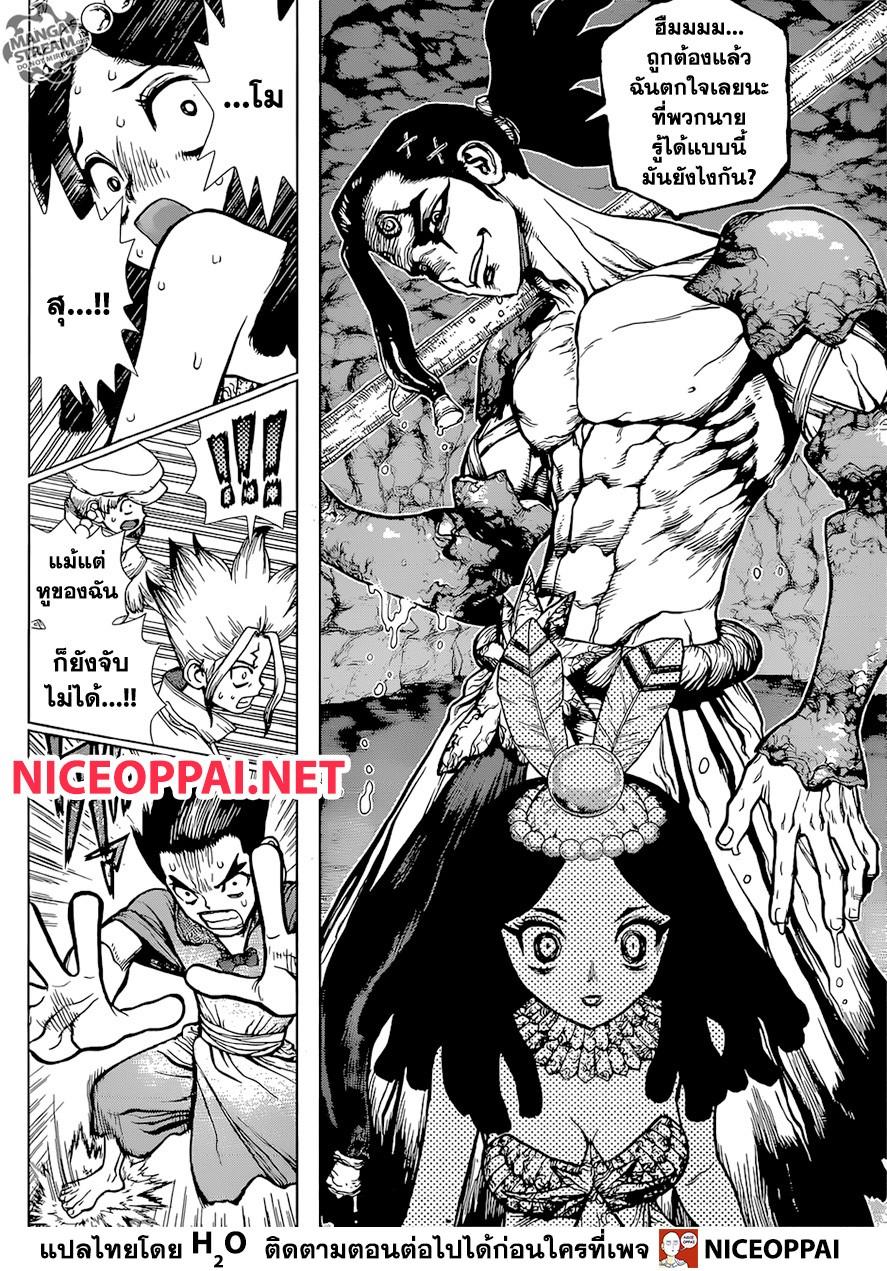 Manga-lc-com อ่านมังงะ อ่านการ์ตูน ออนไลน์ ฟรี Dr.Stone ตอนที่ 1 2 3 4 5 6 7 8 9 10 11 12 13 14 ฟรี ไม่มีโฆษณา Manga-lc - อ่าน มังงะ อ่าน การ์ตูน ออนไลน์ อ่านมังงะ ฟรี