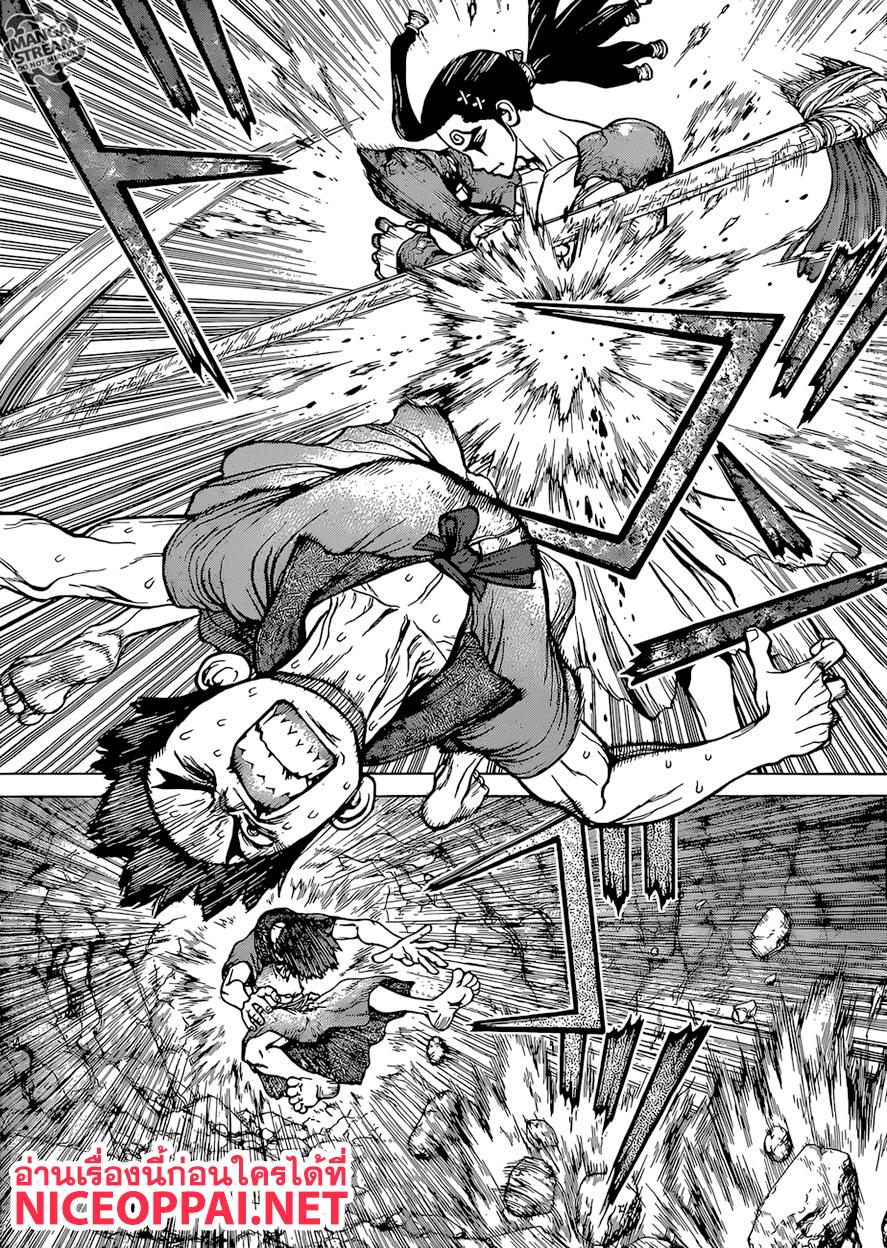 Manga-lc-com อ่านมังงะ อ่านการ์ตูน ออนไลน์ ฟรี Dr.Stone ตอนที่ 1 2 3 4 5 6 7 8 9 10 11 12 13 14 ฟรี ไม่มีโฆษณา Manga-lc - อ่าน มังงะ อ่าน การ์ตูน ออนไลน์ อ่านมังงะ ฟรี