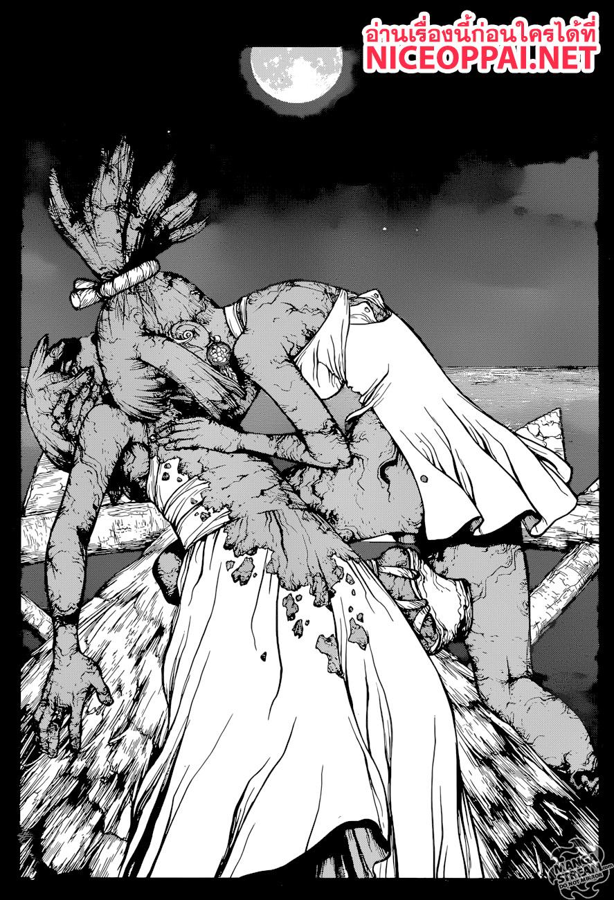 Manga-lc-com อ่านมังงะ อ่านการ์ตูน ออนไลน์ ฟรี Dr.Stone ตอนที่ 1 2 3 4 5 6 7 8 9 10 11 12 13 14 ฟรี ไม่มีโฆษณา Manga-lc - อ่าน มังงะ อ่าน การ์ตูน ออนไลน์ อ่านมังงะ ฟรี