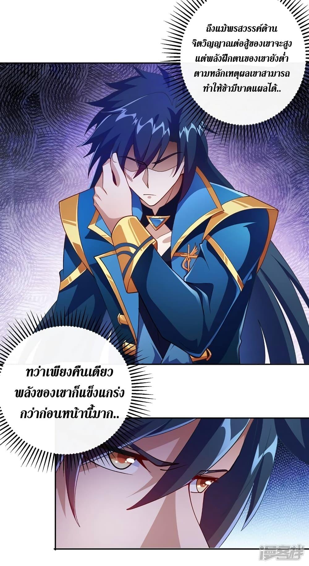 Manga-lc-com อ่านมังงะ อ่านการ์ตูน ออนไลน์ ฟรี Spirit Sword Sovereign ตอนที่ 1 2 3 4 5 6 7 8 9 10 11 12 13 14 ฟรี ไม่มีโฆษณา Manga-lc - อ่าน มังงะ อ่าน การ์ตูน ออนไลน์ อ่านมังงะ ฟรี