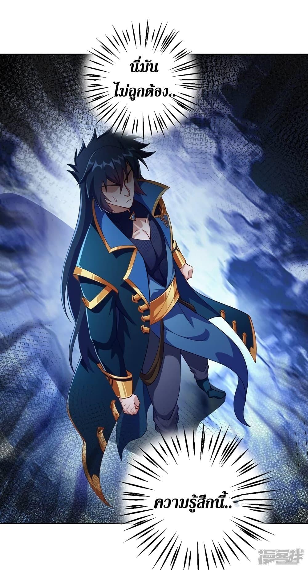 Manga-lc-com อ่านมังงะ อ่านการ์ตูน ออนไลน์ ฟรี Spirit Sword Sovereign ตอนที่ 1 2 3 4 5 6 7 8 9 10 11 12 13 14 ฟรี ไม่มีโฆษณา Manga-lc - อ่าน มังงะ อ่าน การ์ตูน ออนไลน์ อ่านมังงะ ฟรี