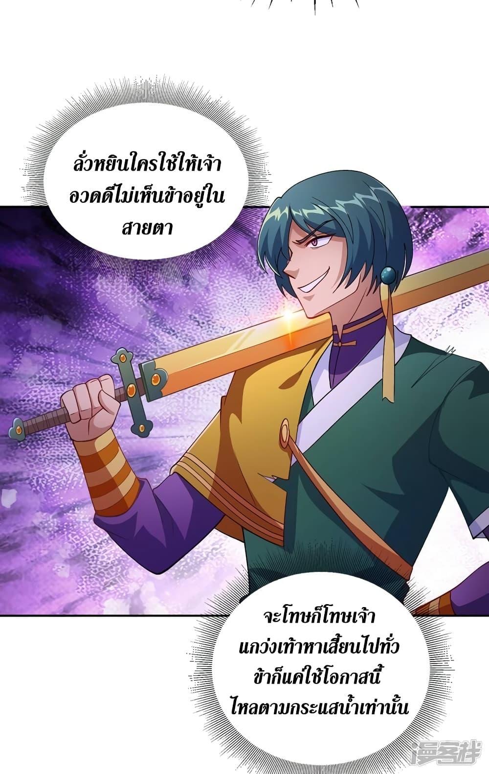 Manga-lc-com อ่านมังงะ อ่านการ์ตูน ออนไลน์ ฟรี Spirit Sword Sovereign ตอนที่ 1 2 3 4 5 6 7 8 9 10 11 12 13 14 ฟรี ไม่มีโฆษณา Manga-lc - อ่าน มังงะ อ่าน การ์ตูน ออนไลน์ อ่านมังงะ ฟรี