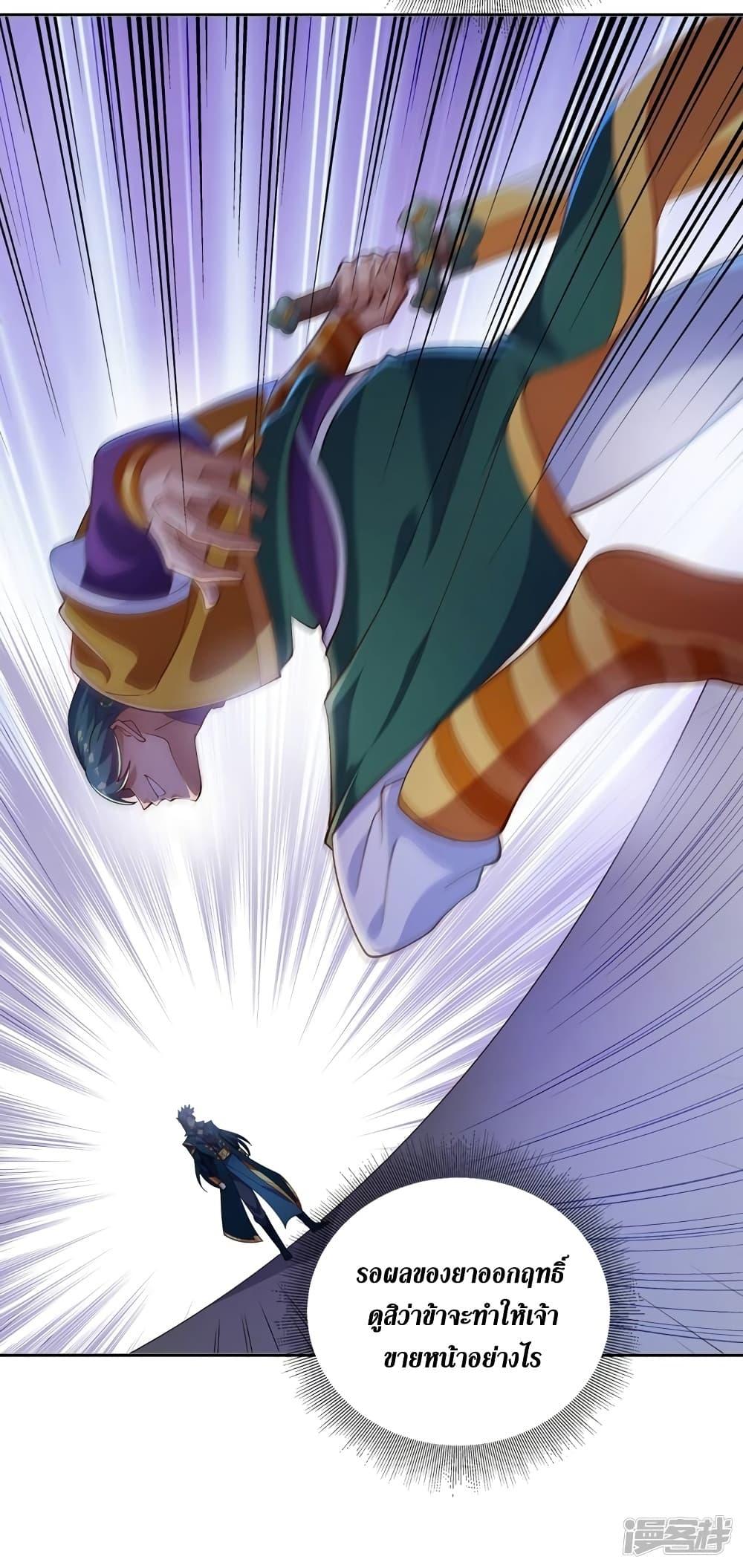 Manga-lc-com อ่านมังงะ อ่านการ์ตูน ออนไลน์ ฟรี Spirit Sword Sovereign ตอนที่ 1 2 3 4 5 6 7 8 9 10 11 12 13 14 ฟรี ไม่มีโฆษณา Manga-lc - อ่าน มังงะ อ่าน การ์ตูน ออนไลน์ อ่านมังงะ ฟรี