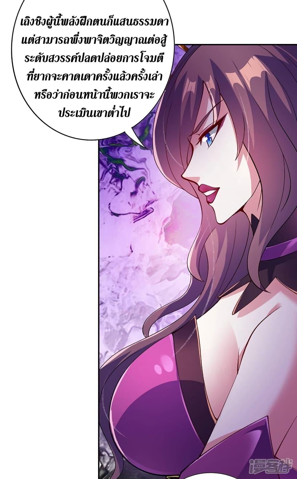 Manga-lc-com อ่านมังงะ อ่านการ์ตูน ออนไลน์ ฟรี Spirit Sword Sovereign ตอนที่ 1 2 3 4 5 6 7 8 9 10 11 12 13 14 ฟรี ไม่มีโฆษณา Manga-lc - อ่าน มังงะ อ่าน การ์ตูน ออนไลน์ อ่านมังงะ ฟรี