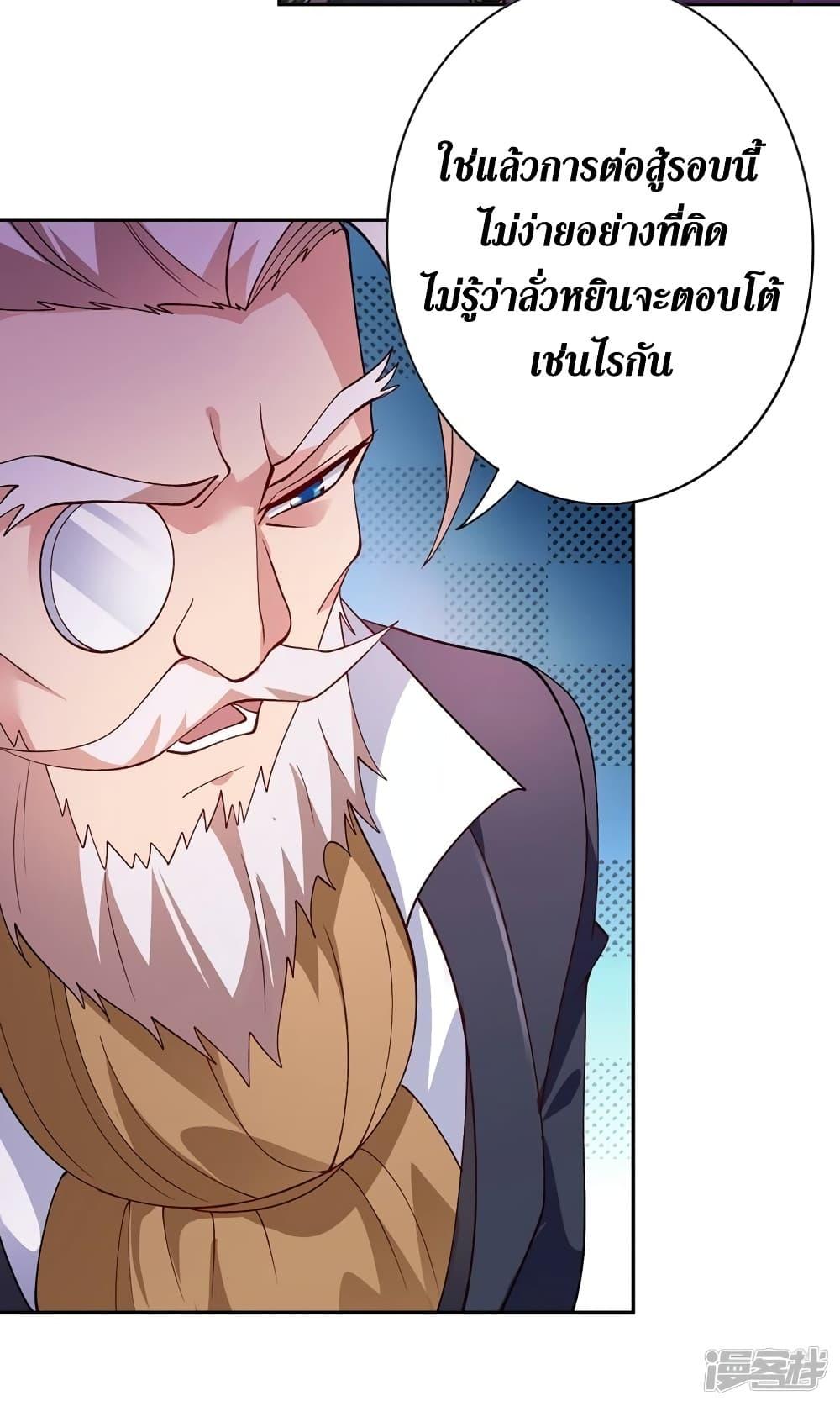 Manga-lc-com อ่านมังงะ อ่านการ์ตูน ออนไลน์ ฟรี Spirit Sword Sovereign ตอนที่ 1 2 3 4 5 6 7 8 9 10 11 12 13 14 ฟรี ไม่มีโฆษณา Manga-lc - อ่าน มังงะ อ่าน การ์ตูน ออนไลน์ อ่านมังงะ ฟรี