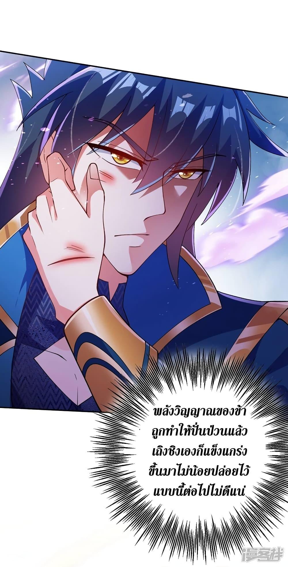 Manga-lc-com อ่านมังงะ อ่านการ์ตูน ออนไลน์ ฟรี Spirit Sword Sovereign ตอนที่ 1 2 3 4 5 6 7 8 9 10 11 12 13 14 ฟรี ไม่มีโฆษณา Manga-lc - อ่าน มังงะ อ่าน การ์ตูน ออนไลน์ อ่านมังงะ ฟรี