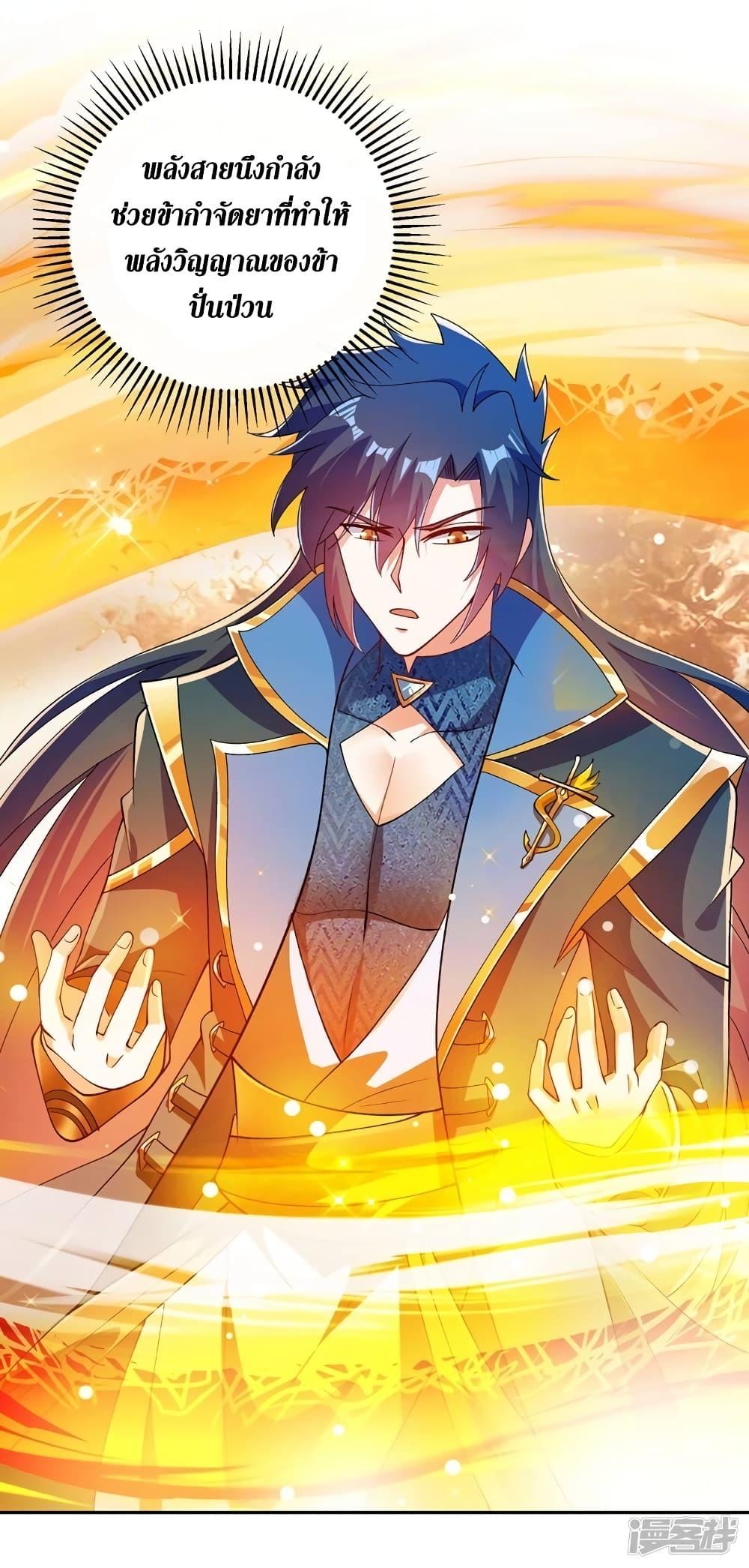 Manga-lc-com อ่านมังงะ อ่านการ์ตูน ออนไลน์ ฟรี Spirit Sword Sovereign ตอนที่ 1 2 3 4 5 6 7 8 9 10 11 12 13 14 ฟรี ไม่มีโฆษณา Manga-lc - อ่าน มังงะ อ่าน การ์ตูน ออนไลน์ อ่านมังงะ ฟรี