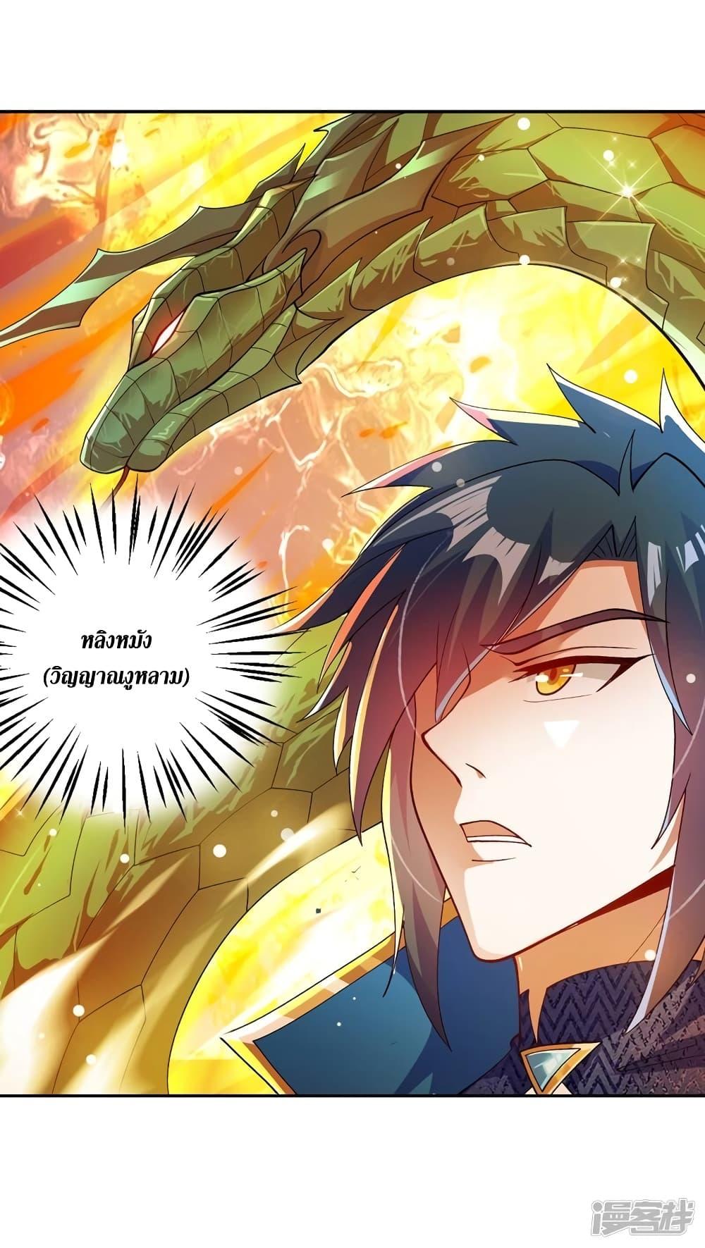 Manga-lc-com อ่านมังงะ อ่านการ์ตูน ออนไลน์ ฟรี Spirit Sword Sovereign ตอนที่ 1 2 3 4 5 6 7 8 9 10 11 12 13 14 ฟรี ไม่มีโฆษณา Manga-lc - อ่าน มังงะ อ่าน การ์ตูน ออนไลน์ อ่านมังงะ ฟรี