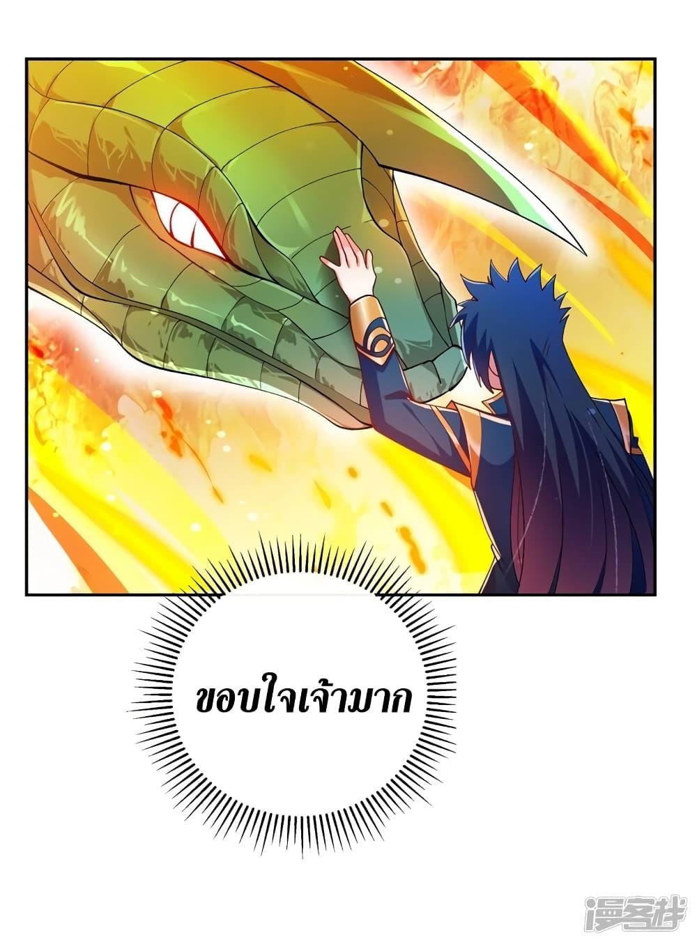 Manga-lc-com อ่านมังงะ อ่านการ์ตูน ออนไลน์ ฟรี Spirit Sword Sovereign ตอนที่ 1 2 3 4 5 6 7 8 9 10 11 12 13 14 ฟรี ไม่มีโฆษณา Manga-lc - อ่าน มังงะ อ่าน การ์ตูน ออนไลน์ อ่านมังงะ ฟรี