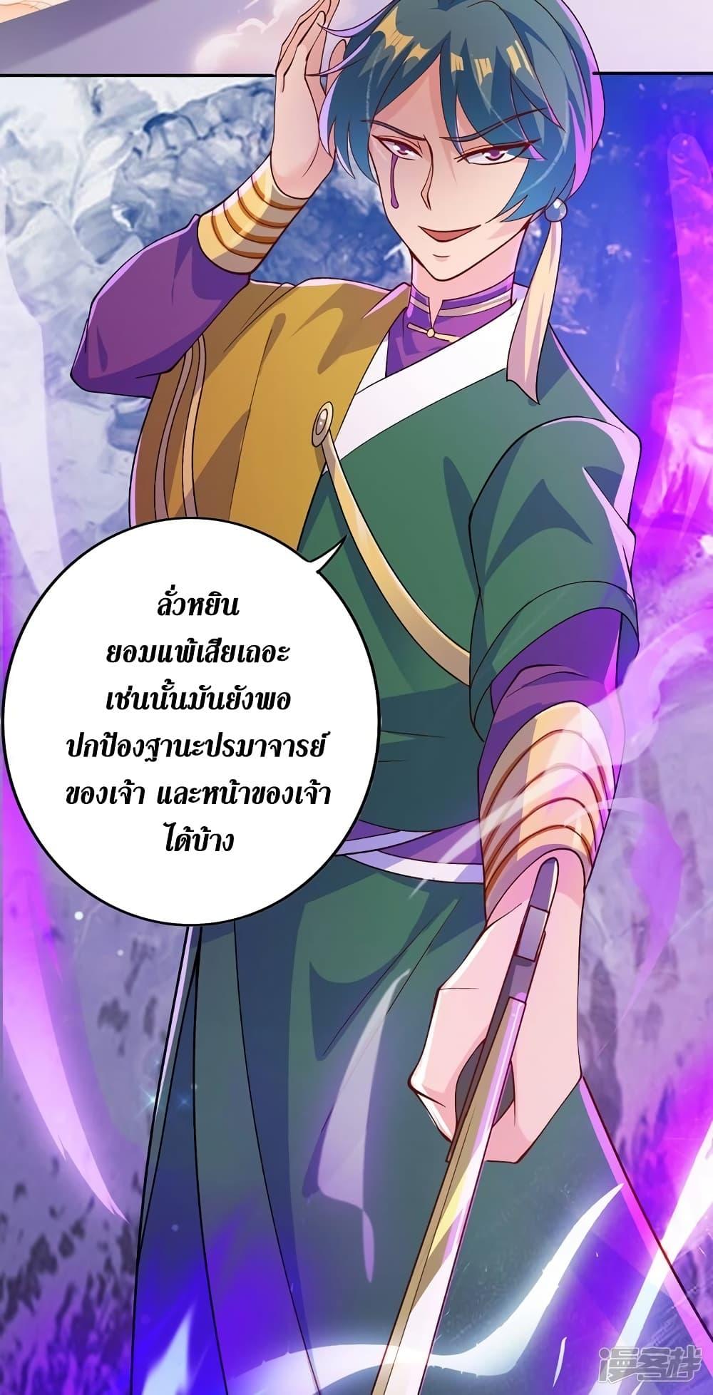 Manga-lc-com อ่านมังงะ อ่านการ์ตูน ออนไลน์ ฟรี Spirit Sword Sovereign ตอนที่ 1 2 3 4 5 6 7 8 9 10 11 12 13 14 ฟรี ไม่มีโฆษณา Manga-lc - อ่าน มังงะ อ่าน การ์ตูน ออนไลน์ อ่านมังงะ ฟรี