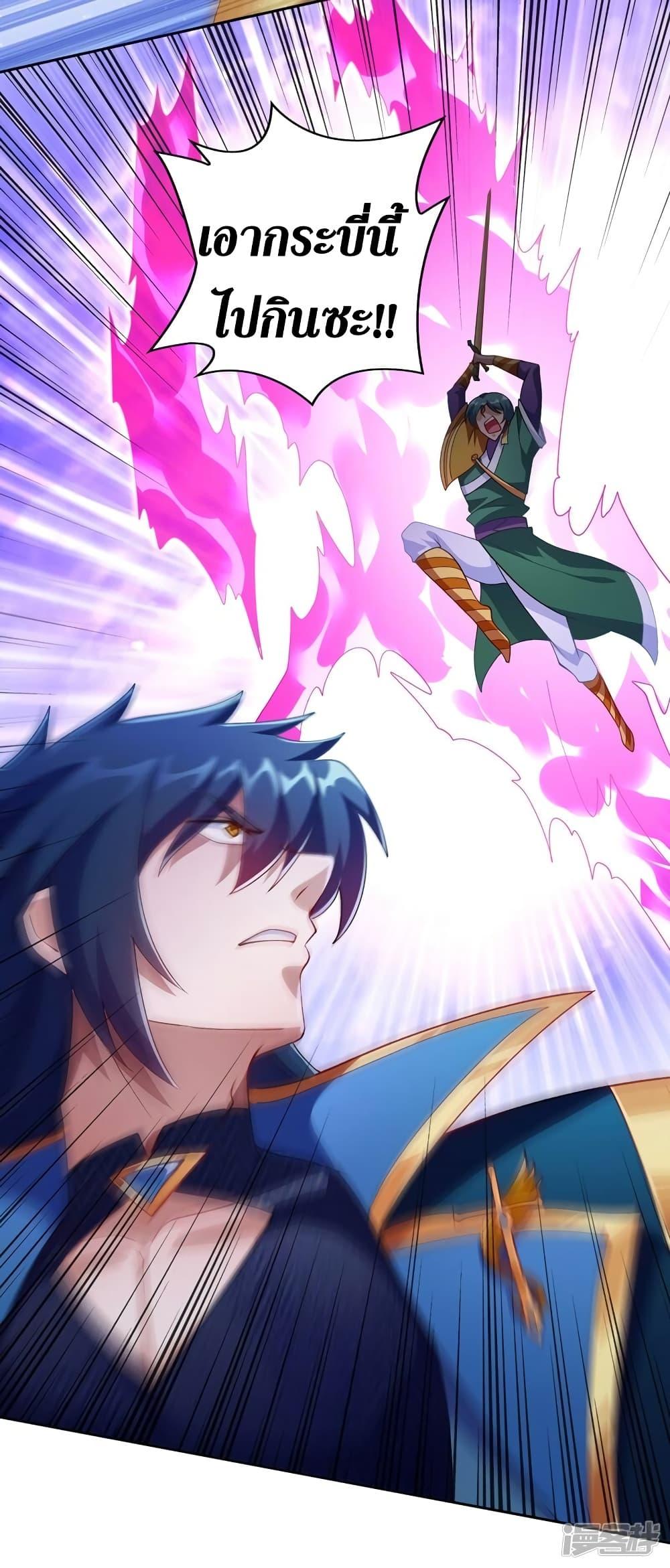 Manga-lc-com อ่านมังงะ อ่านการ์ตูน ออนไลน์ ฟรี Spirit Sword Sovereign ตอนที่ 1 2 3 4 5 6 7 8 9 10 11 12 13 14 ฟรี ไม่มีโฆษณา Manga-lc - อ่าน มังงะ อ่าน การ์ตูน ออนไลน์ อ่านมังงะ ฟรี