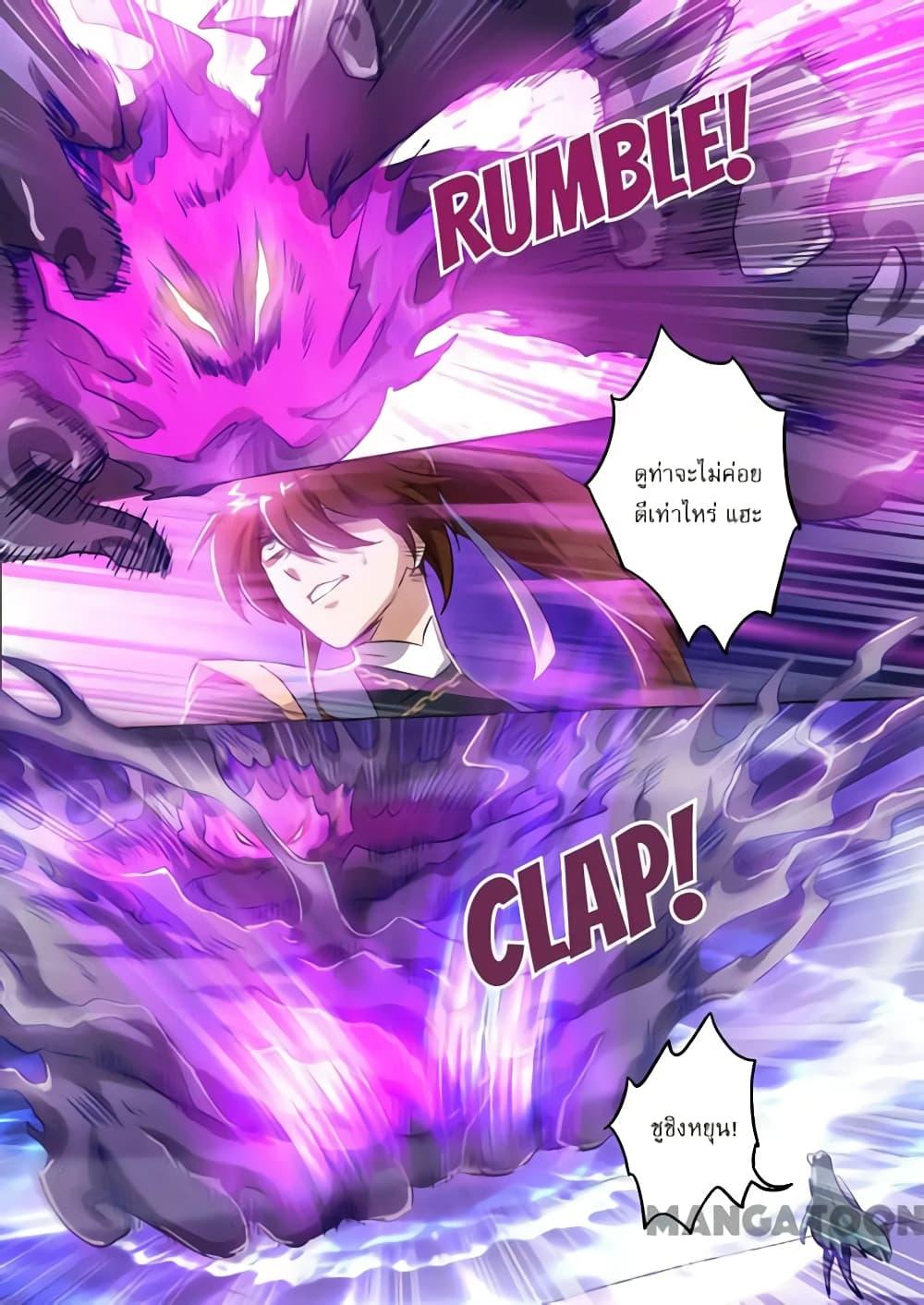 Manga-lc-com อ่านมังงะ อ่านการ์ตูน ออนไลน์ ฟรี Spirit Sword Sovereign ตอนที่ 1 2 3 4 5 6 7 8 9 10 11 12 13 14 ฟรี ไม่มีโฆษณา Manga-lc - อ่าน มังงะ อ่าน การ์ตูน ออนไลน์ อ่านมังงะ ฟรี