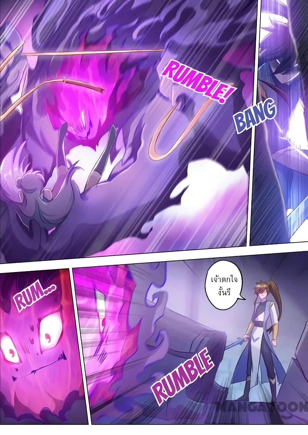 Manga-lc-com อ่านมังงะ อ่านการ์ตูน ออนไลน์ ฟรี Spirit Sword Sovereign ตอนที่ 1 2 3 4 5 6 7 8 9 10 11 12 13 14 ฟรี ไม่มีโฆษณา Manga-lc - อ่าน มังงะ อ่าน การ์ตูน ออนไลน์ อ่านมังงะ ฟรี