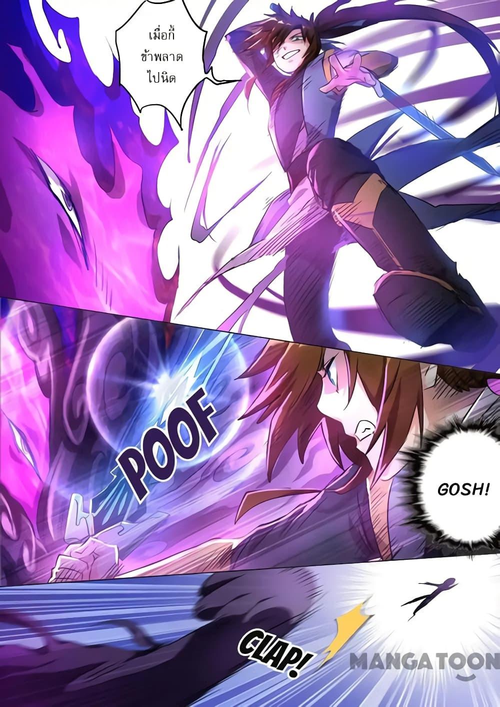 Manga-lc-com อ่านมังงะ อ่านการ์ตูน ออนไลน์ ฟรี Spirit Sword Sovereign ตอนที่ 1 2 3 4 5 6 7 8 9 10 11 12 13 14 ฟรี ไม่มีโฆษณา Manga-lc - อ่าน มังงะ อ่าน การ์ตูน ออนไลน์ อ่านมังงะ ฟรี