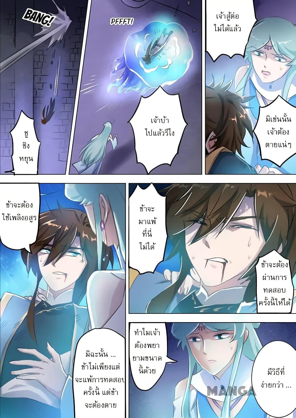 Manga-lc-com อ่านมังงะ อ่านการ์ตูน ออนไลน์ ฟรี Spirit Sword Sovereign ตอนที่ 1 2 3 4 5 6 7 8 9 10 11 12 13 14 ฟรี ไม่มีโฆษณา Manga-lc - อ่าน มังงะ อ่าน การ์ตูน ออนไลน์ อ่านมังงะ ฟรี