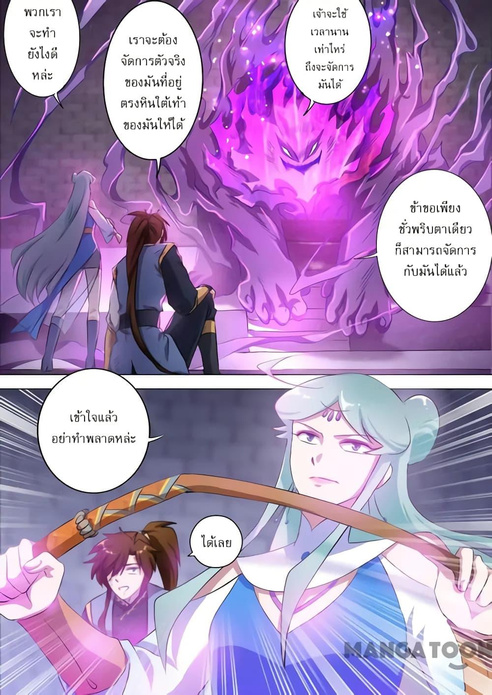 Manga-lc-com อ่านมังงะ อ่านการ์ตูน ออนไลน์ ฟรี Spirit Sword Sovereign ตอนที่ 1 2 3 4 5 6 7 8 9 10 11 12 13 14 ฟรี ไม่มีโฆษณา Manga-lc - อ่าน มังงะ อ่าน การ์ตูน ออนไลน์ อ่านมังงะ ฟรี