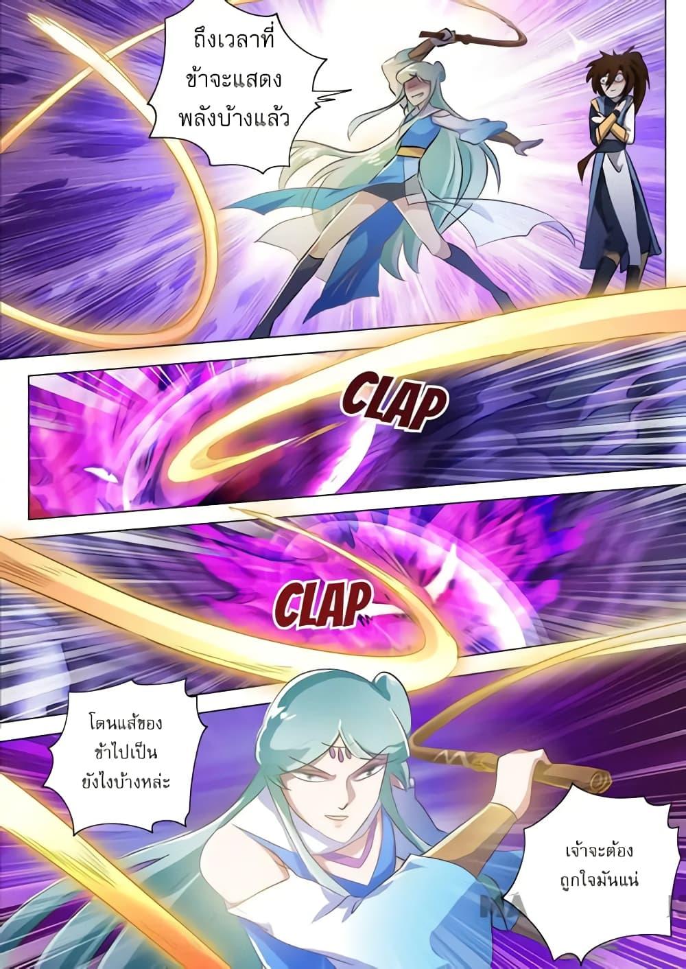 Manga-lc-com อ่านมังงะ อ่านการ์ตูน ออนไลน์ ฟรี Spirit Sword Sovereign ตอนที่ 1 2 3 4 5 6 7 8 9 10 11 12 13 14 ฟรี ไม่มีโฆษณา Manga-lc - อ่าน มังงะ อ่าน การ์ตูน ออนไลน์ อ่านมังงะ ฟรี