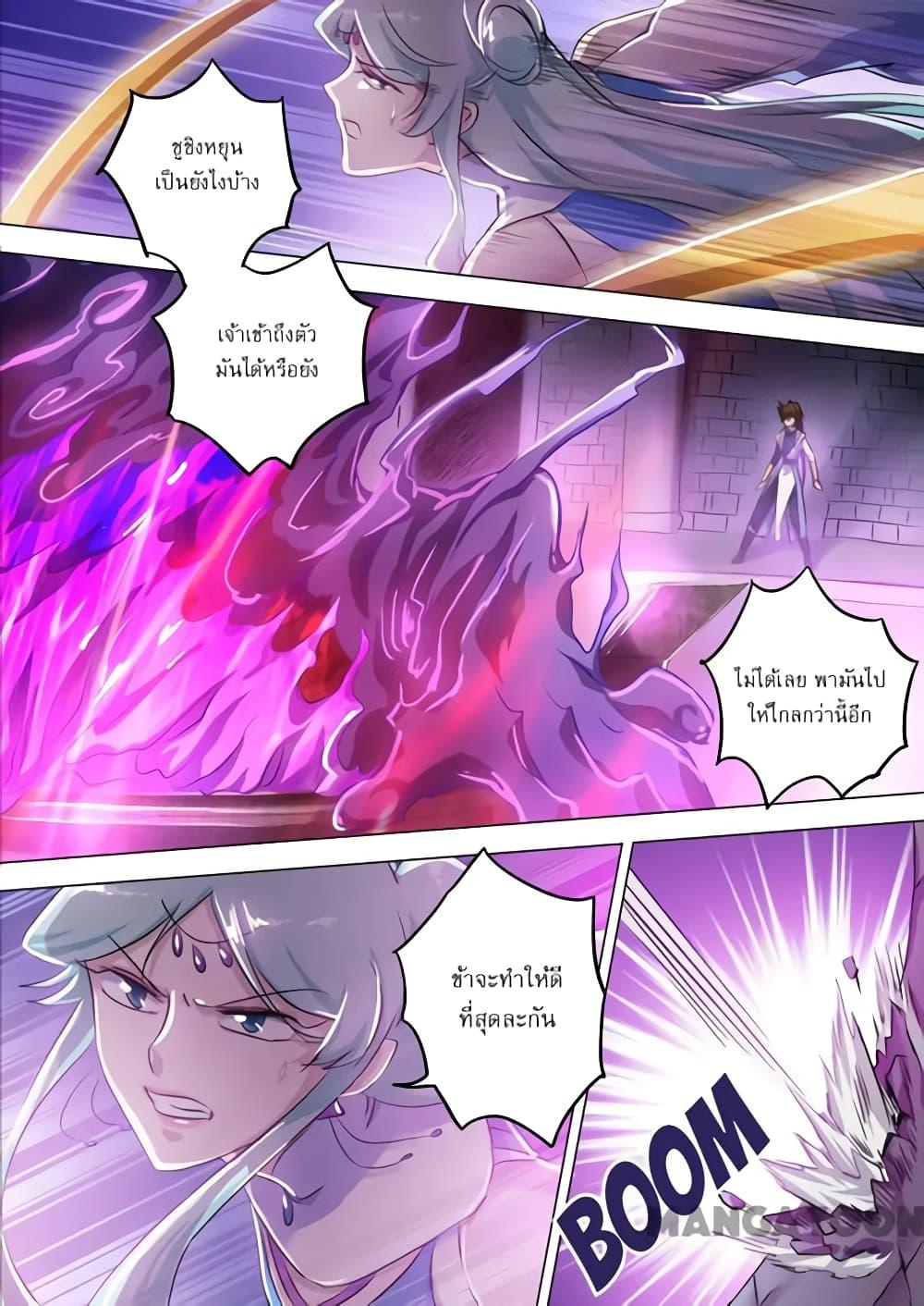 Manga-lc-com อ่านมังงะ อ่านการ์ตูน ออนไลน์ ฟรี Spirit Sword Sovereign ตอนที่ 1 2 3 4 5 6 7 8 9 10 11 12 13 14 ฟรี ไม่มีโฆษณา Manga-lc - อ่าน มังงะ อ่าน การ์ตูน ออนไลน์ อ่านมังงะ ฟรี