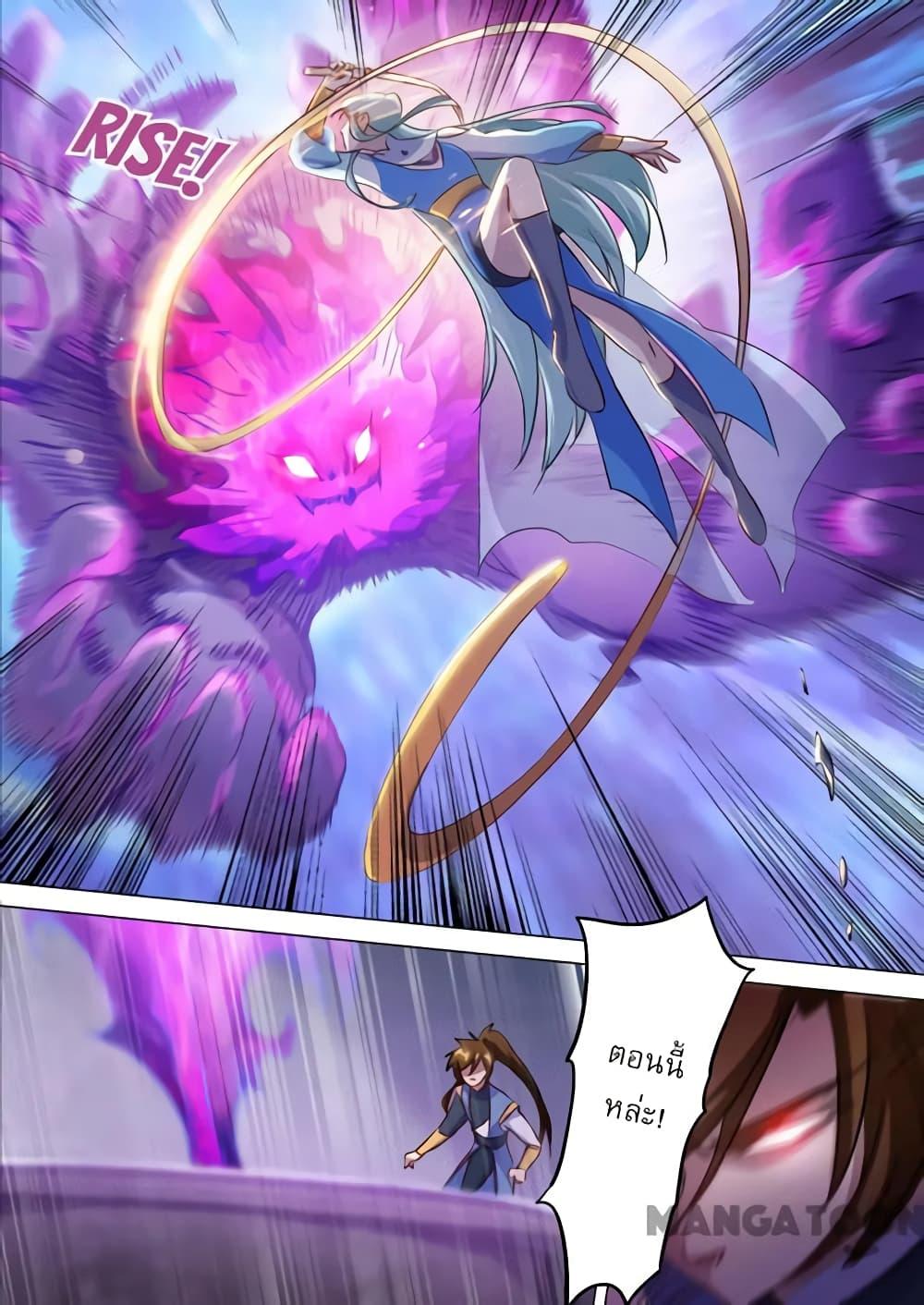 Manga-lc-com อ่านมังงะ อ่านการ์ตูน ออนไลน์ ฟรี Spirit Sword Sovereign ตอนที่ 1 2 3 4 5 6 7 8 9 10 11 12 13 14 ฟรี ไม่มีโฆษณา Manga-lc - อ่าน มังงะ อ่าน การ์ตูน ออนไลน์ อ่านมังงะ ฟรี
